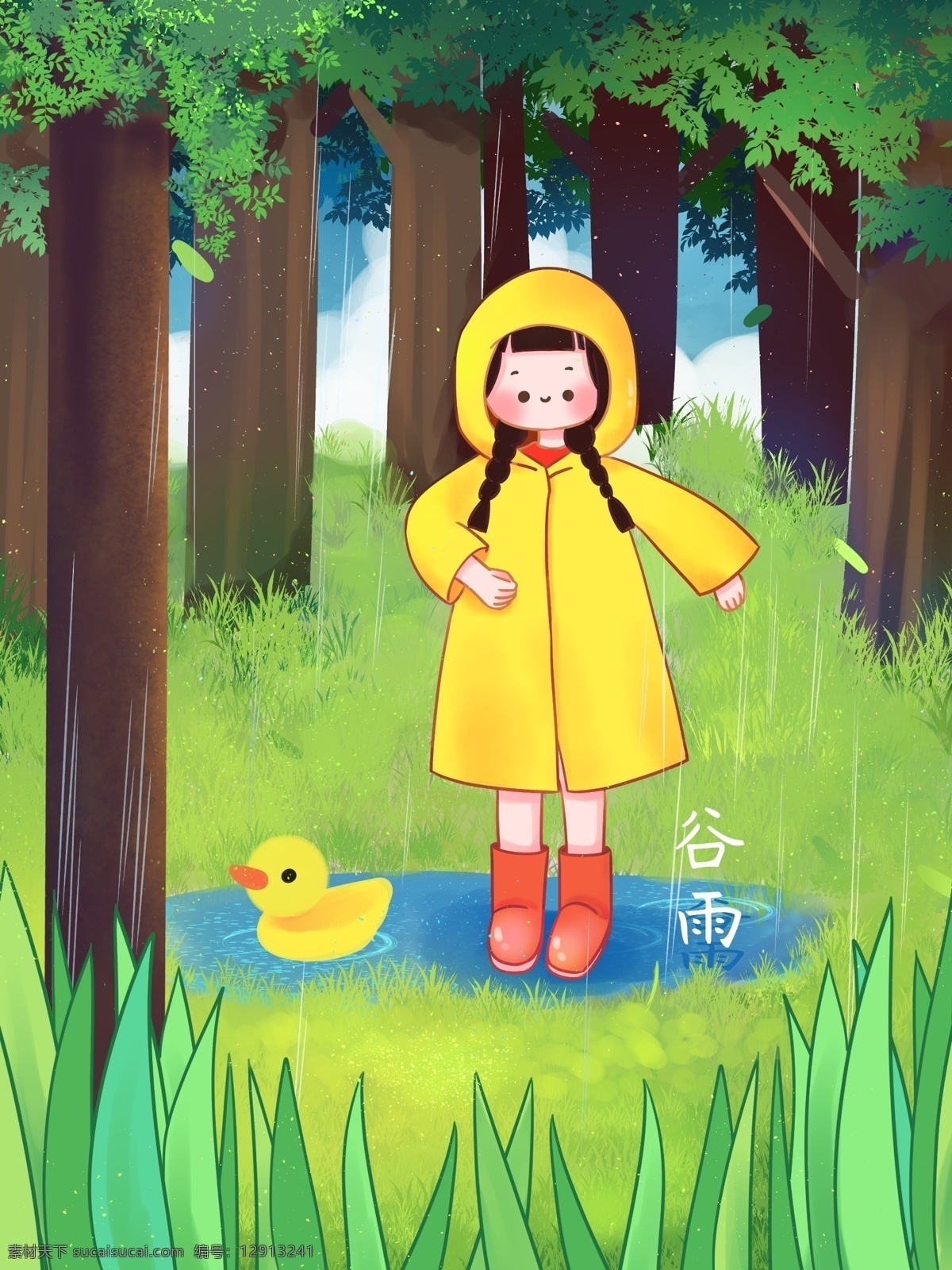 谷雨 时节 女孩 鸭子 下雨 节气 少女 水坑 卡通 可爱