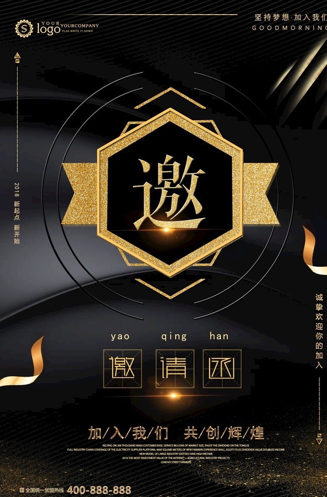 邀请函封面 蓝色邀请函 企业邀请函 公司邀请函 竖版邀请函 庆典邀请函 会场邀请函 活动邀请函 地产邀请函 创意邀请函 高雅邀请函 精美邀请函 邀请函设计 国外邀请函 红色邀请函 宴会邀请函 酒席邀请函 会展邀请函 开业邀请函 邀请函 文化艺术 传统文化