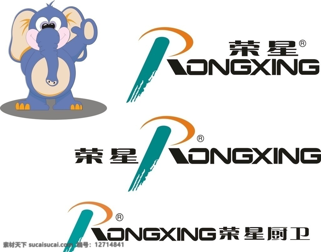 荣星 标志 矢量图 荣星标志 荣星logo 荣星标识 企业logo 标志图标 企业 logo