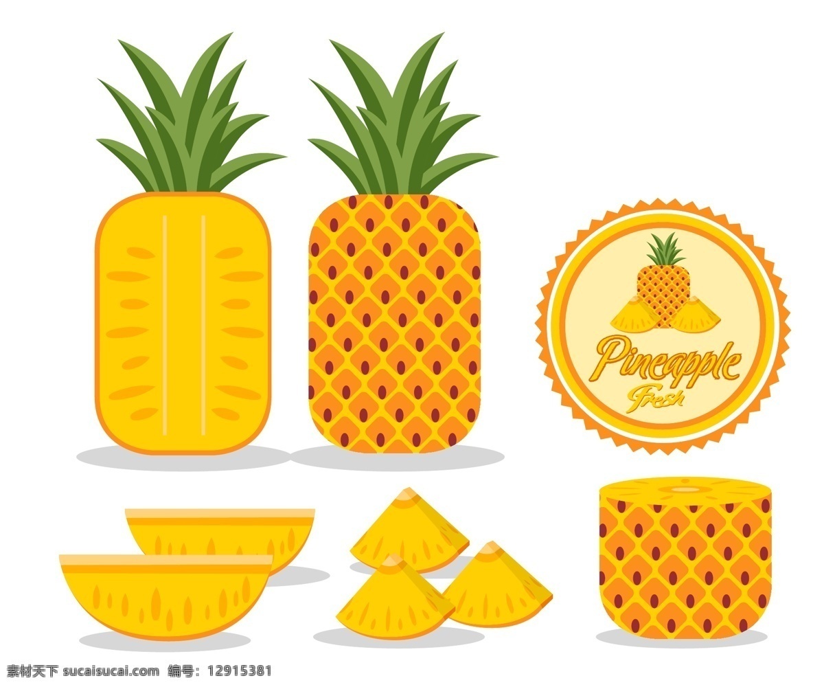 菠萝 水果 新鲜菠萝 菠萝底纹 矢量菠萝 菠萝汁 食品蔬菜水果 生物世界