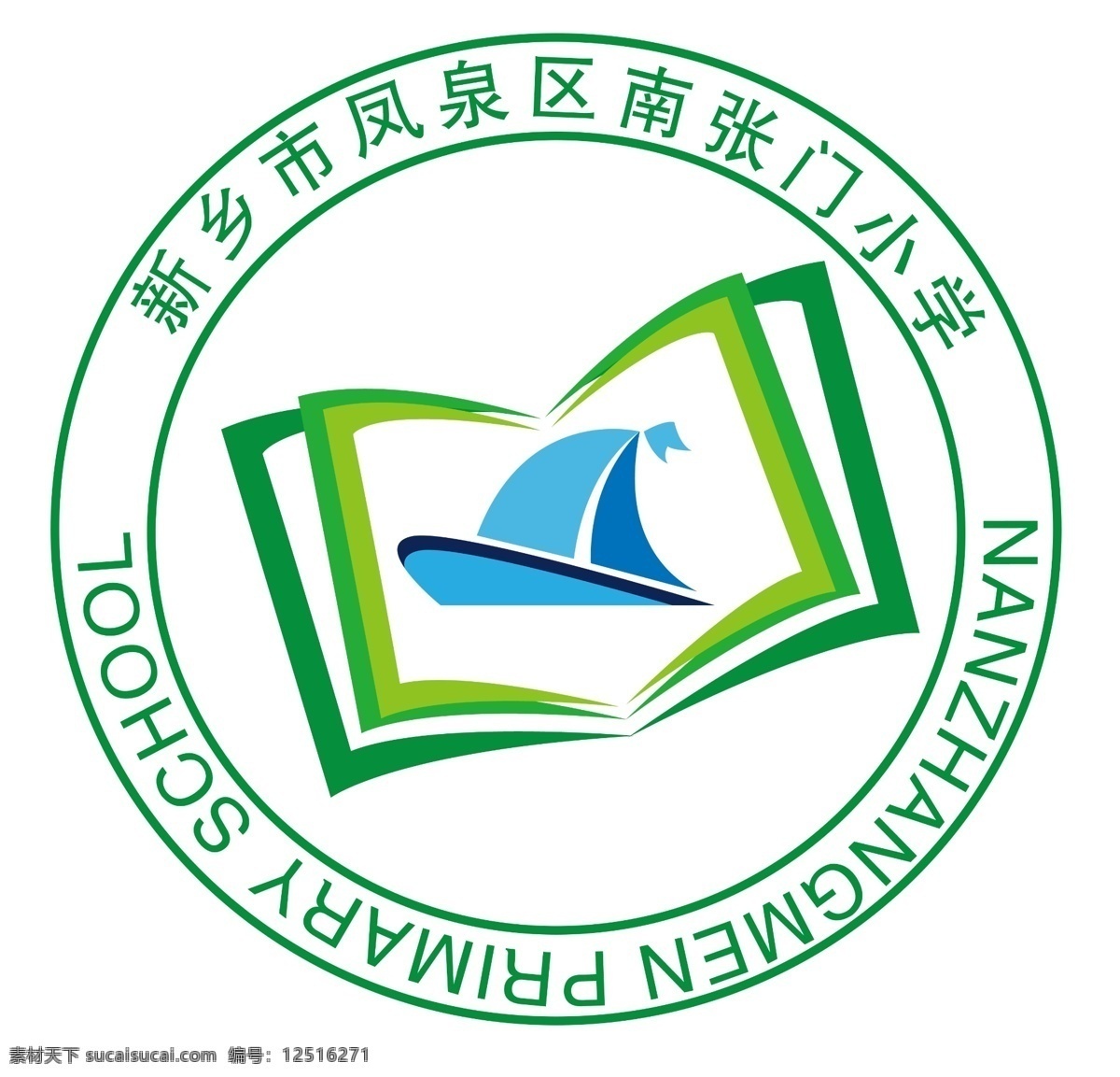 学校校徽 校徽 logo 学校 绿色 原创 标志 标志图标 企业