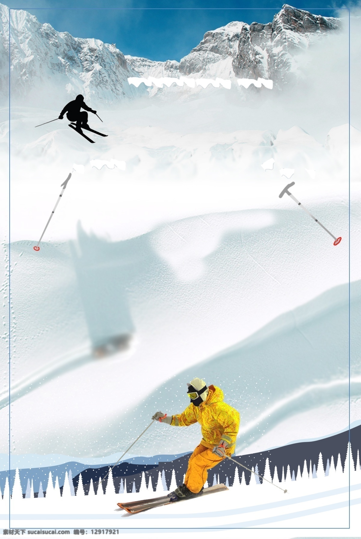 冬季 雪场 滑雪 背景 滑雪场 海报背景 冬天 冰雪 雪花 滑雪活动场 滑雪比赛 滑雪活动背景 冬季活动背景 滑雪展板 滑雪素材