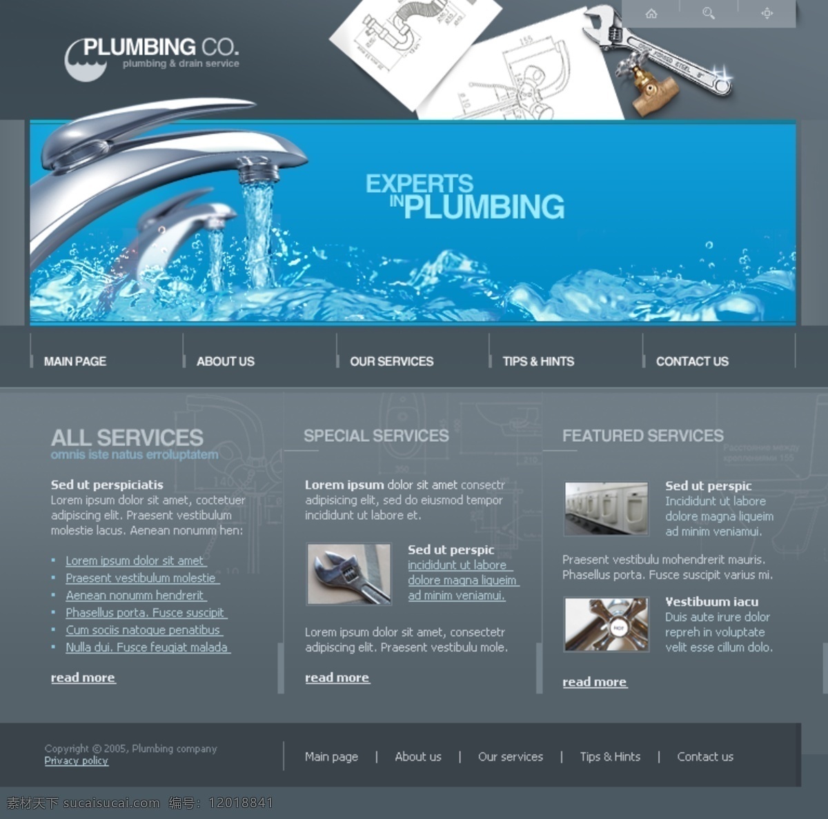 物业 水管 管道 公司 网站 企业网站 网页设计 网站素材 网页素材 网页界面设计