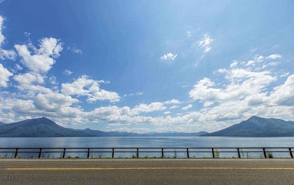 蓝天 白云 大山 湖泊 公路 晴朗 大地 群山 自然景观 自然风光