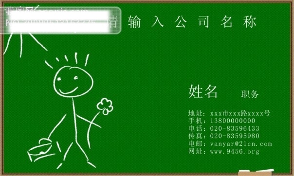 零售 行业 名片设计 模板下载 格式 名片 模版 源文件 2009 工匠 个人名片模板 公司名片模板 矢量图 免费名片模板 名片背景 模板 名片模板下载 名片素材 　 卡片 背景 矢量 经典 电脑 设计欣赏 名片设计模板 名片制作模板 矢量名片下载 名片卡 企业名片