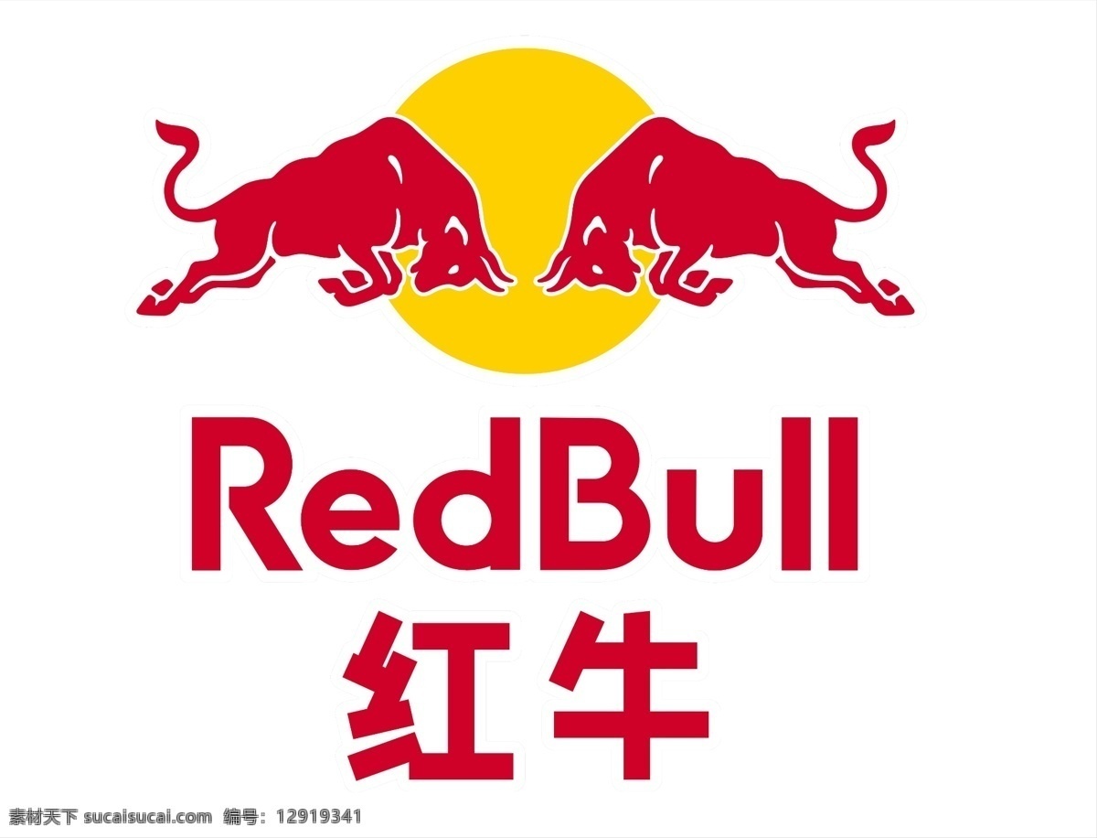 红牛标志 矢量标志 标识 标志 logo