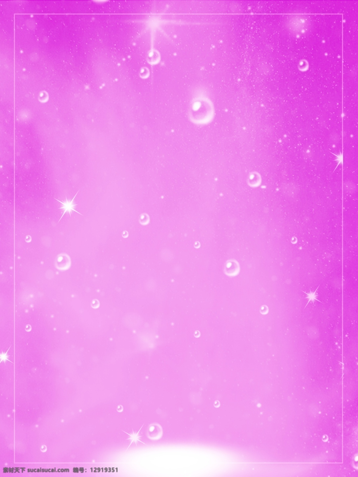 星光 气泡 粉红色 浪漫 简约 背景 背景素材