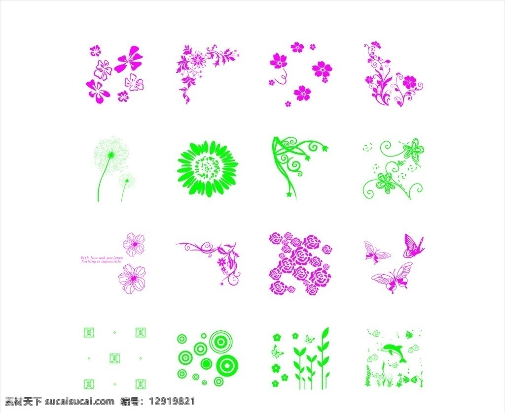 花草 花草树木 花 草 木 墙绘 墙绘花 太阳花 蒲公英 墙绘草 墙绘图 墙绘大花 蝴蝶 海豚 小花 对角花 共享设计素材