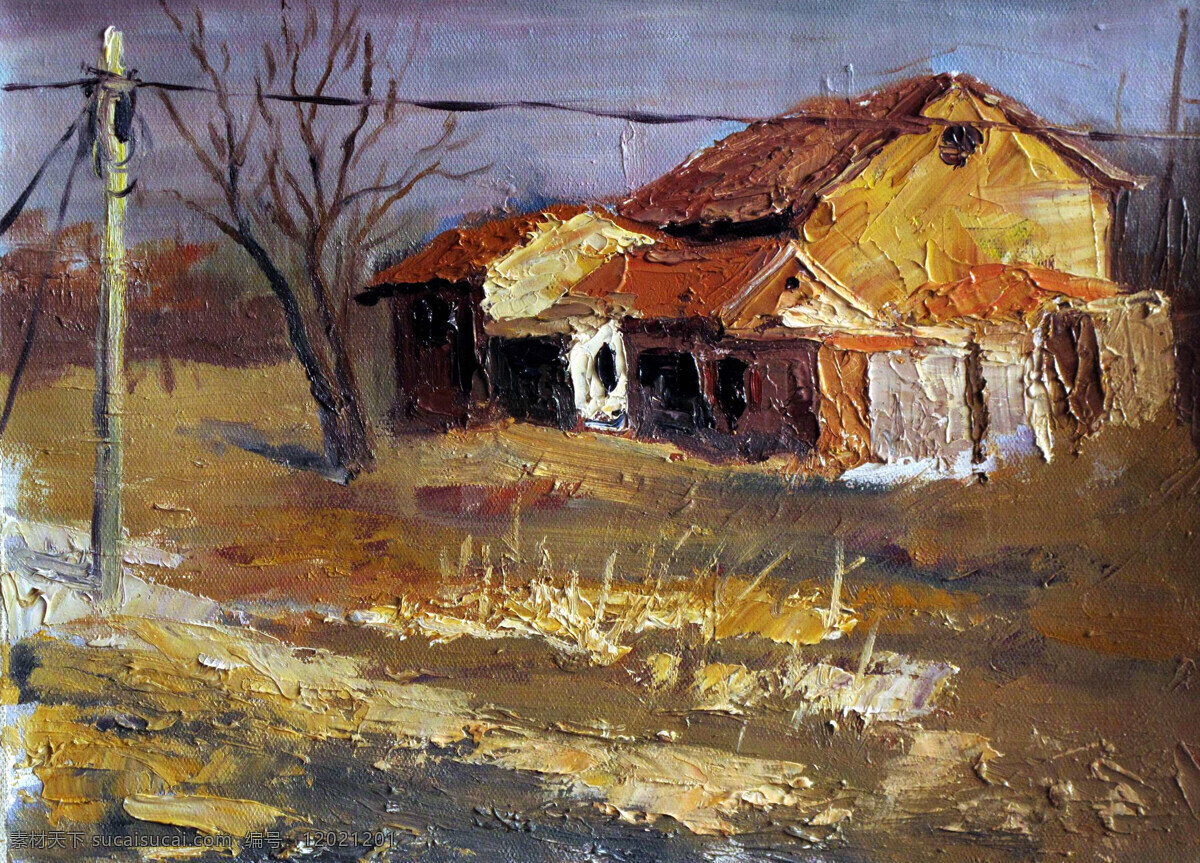房屋 风景画 国画艺术 绘画 绘画书法 美术 农家 小景 设计素材 模板下载 农家小景 油画 乡村 瓦房 树木 泥土路 油画作品30 文化艺术 装饰素材 山水风景画