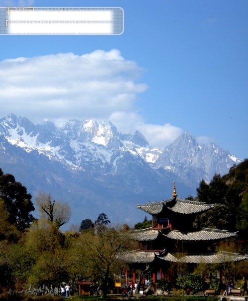 丽江免费下载 国内旅游 丽江 旅游摄影 摄影图 风景 生活 旅游餐饮