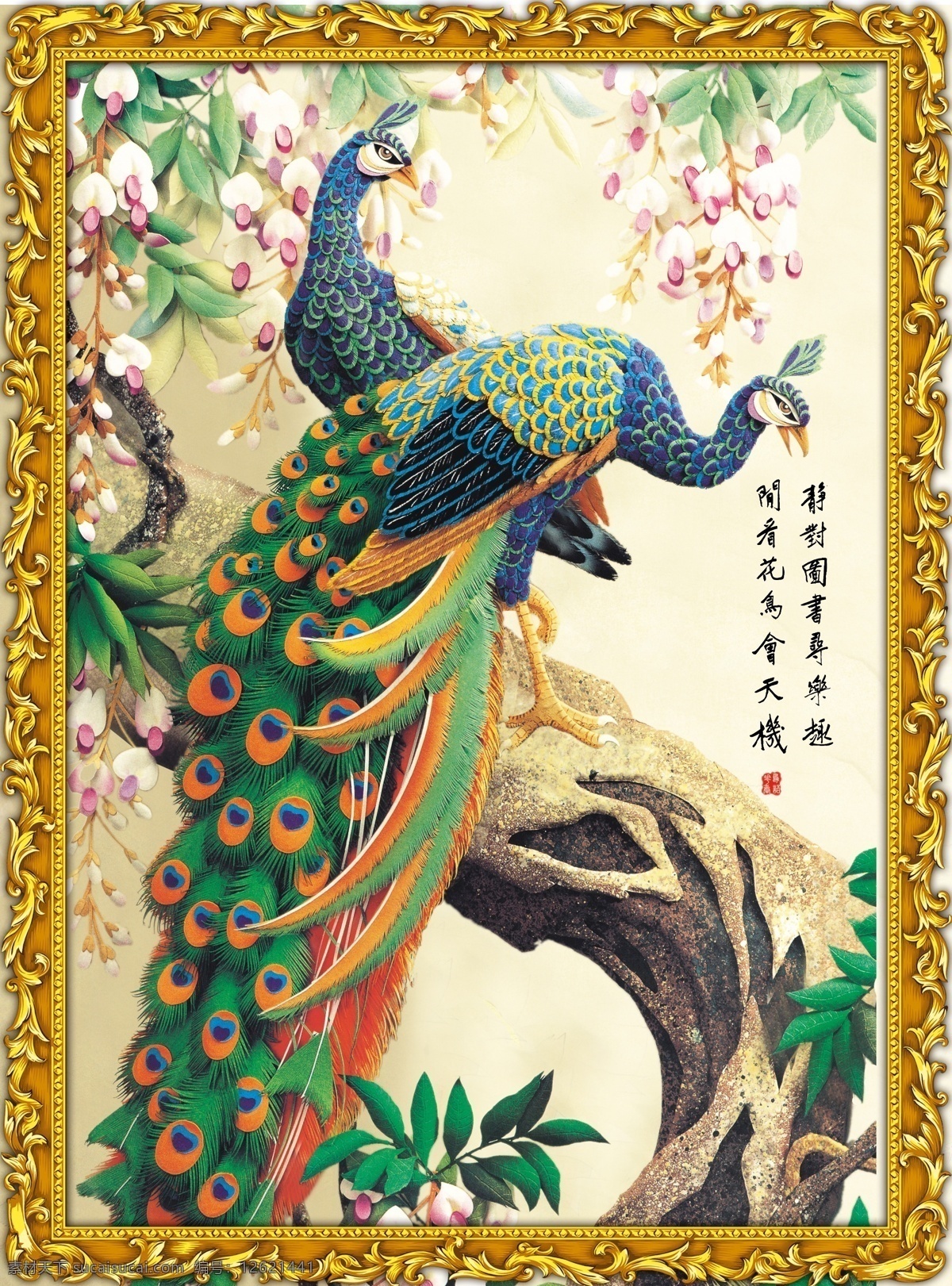 孔雀画框 壁纸 喷画 家居喷画 大型壁纸 生物世界 鸟类