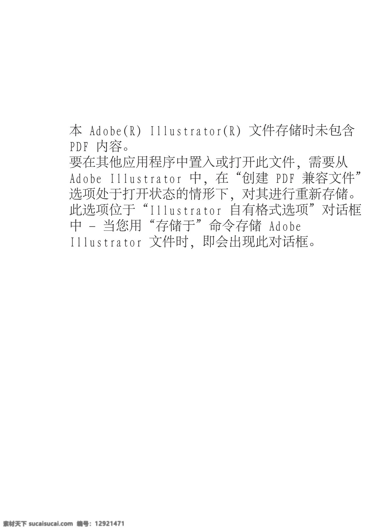 干果礼盒彩页 干果 礼盒 彩页 核桃 开心果 封面 矢量广告设计 矢量