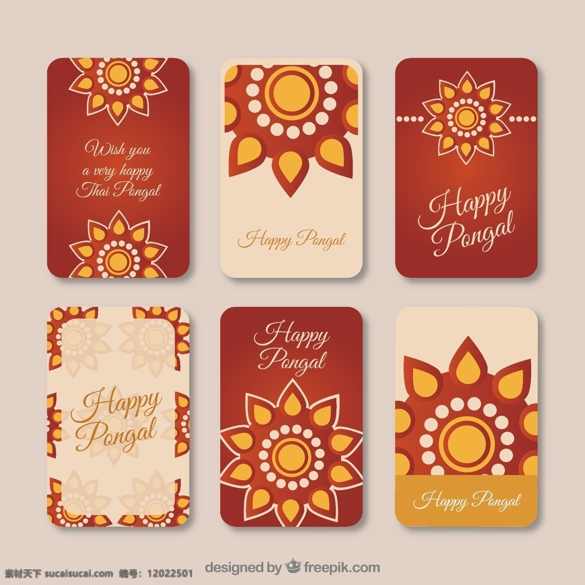 快乐 节日卡 包 食品 抽象 卡片 自然 感恩节 印度 庆祝 橙色 节日 大米 泰国 壶 文化 传统 红色
