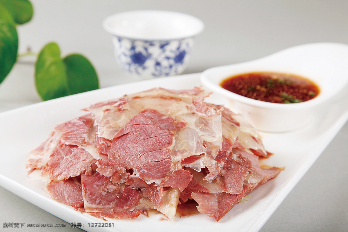 大刀羊肉 美食 传统美食 餐饮美食 高清菜谱用图