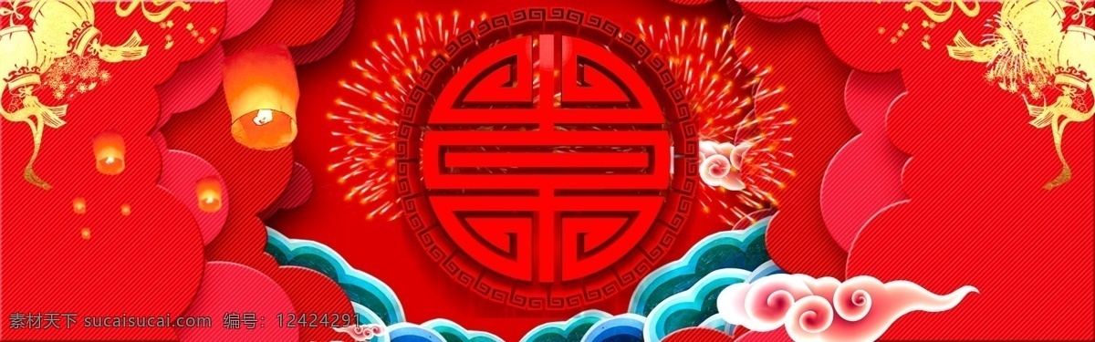 福字 烟花 2019 新春 banner 背景 大气 中国风 红色 喜庆 春节 传统节日 新年快乐 猪年 元旦 中国年