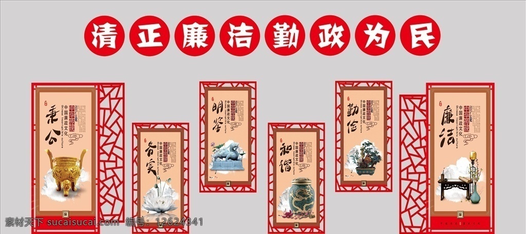 党建文化墙 党建造型 党建文化 党史 党的发展史 实践所 党史教育 党史造型墙 党建展厅 党员活动室 党风廉政 党建展板 党建设计 党校展板 党校党建 企业党建 党的代表大会 党建活动室 党史墙 社区党建 党建走廊 单位党建 党建展示墙 新时代文明 社区文化 党员学习室 党建墙 实践中心 党建背景墙 展板模板