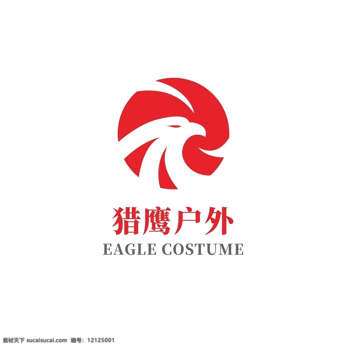 红色 老鹰 男装 服饰 户外 logo 模板