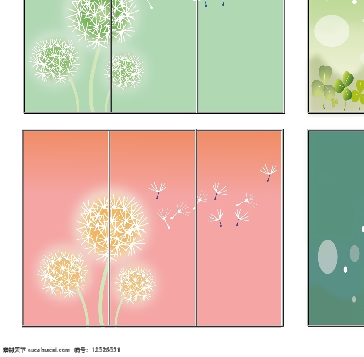 花卉 植物 移门 图案 矢量 蝴蝶 花朵 梦幻 蒲公英 三叶草 矢量素材 移门图案 花卉植物移门 banner 矢量图 其他矢量图