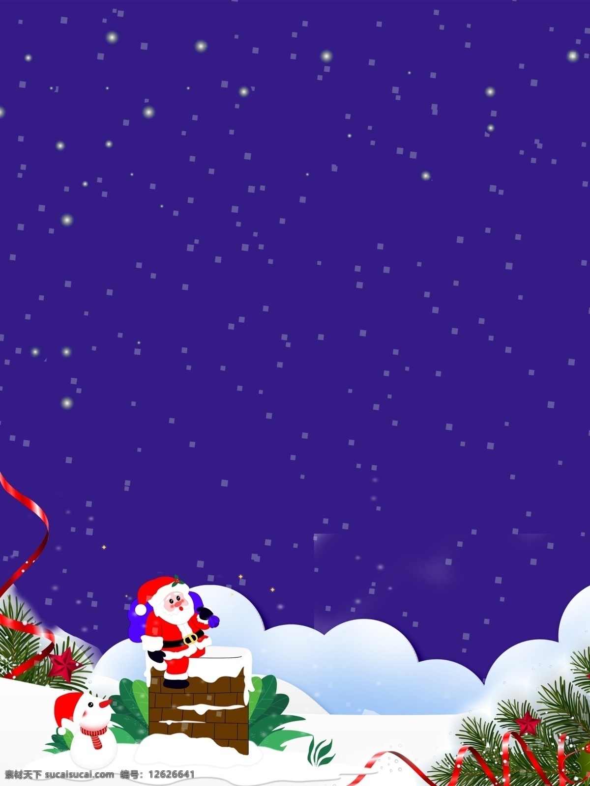 紫色 唯美 圣诞节 卡通 背景 图 雪花 浪漫 唯美背景 卡通背景 圣诞节背景 圣诞背景 手绘背景 雪地 圣诞老人 圣诞素材