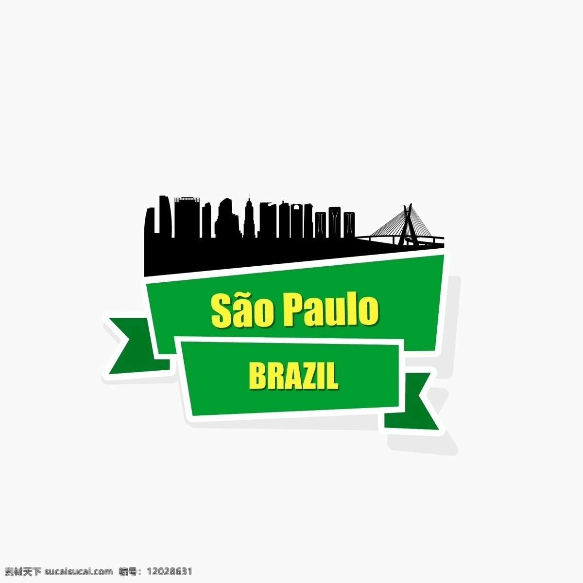 巴西 世界杯 2014 矢量图 比赛 绿色 足球赛事 艺术字