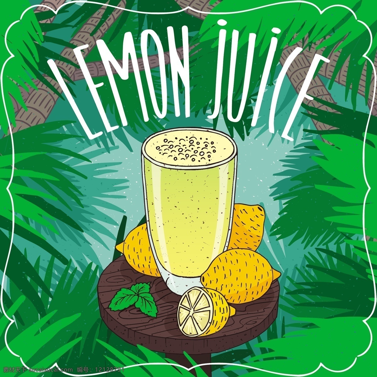 新鲜 美味 柠檬 果汁 插画 热带 水果 叶子