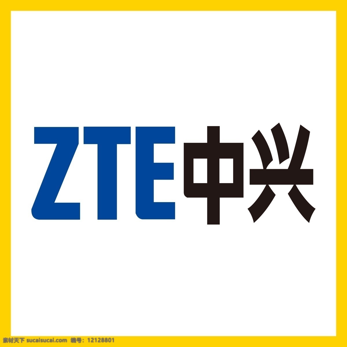 zte 中兴 手机 中兴手机 智能手机 安卓系统 笔记本 电脑 苹果 nfc 全屏幕 全网通 八核 大屏幕 触屏 骁龙处理器 蔡司镜头 指纹识别 logo 标志 矢量 vi logo设计