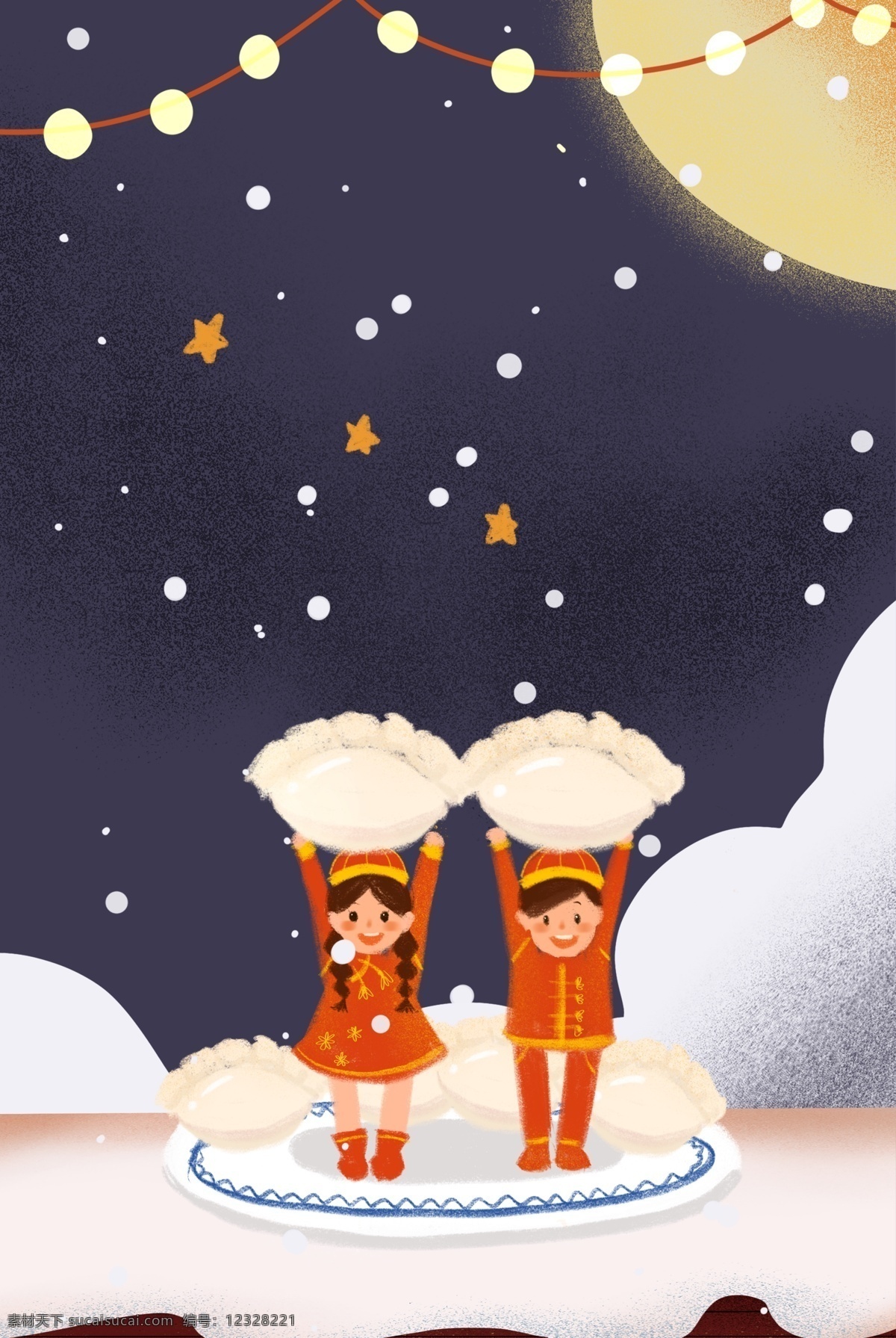 新年 吃 饺子 创意 美食 插画 海报 春节 人物 促销 插画风 促销海报