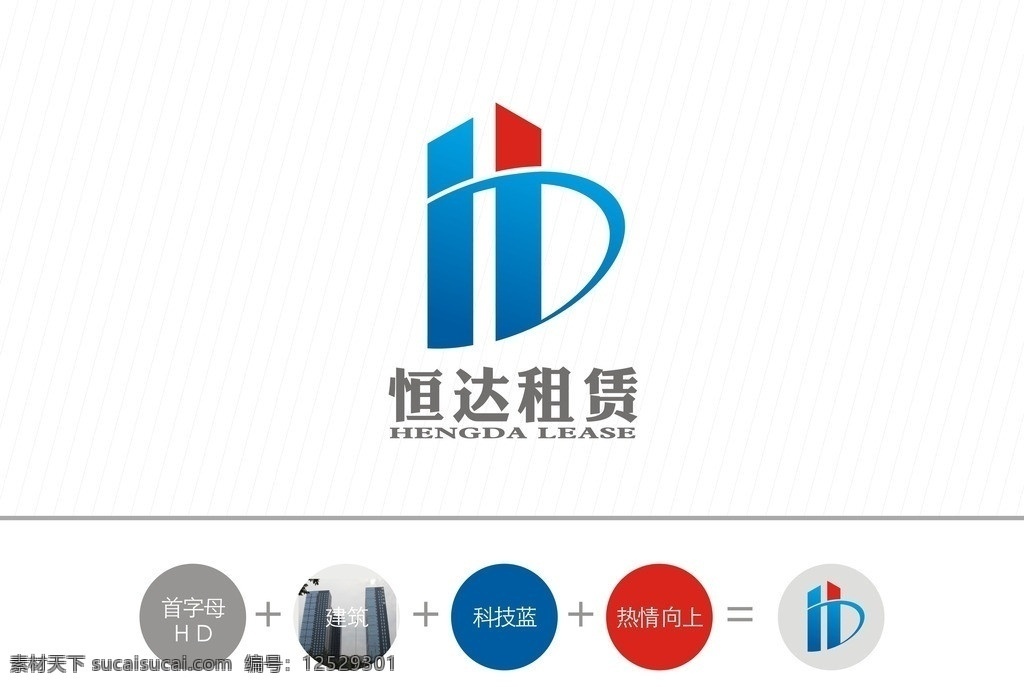 建筑公司标志 公司标志 h字母标志 logo hd字母标志 企业 标志 标识标志图标 矢量