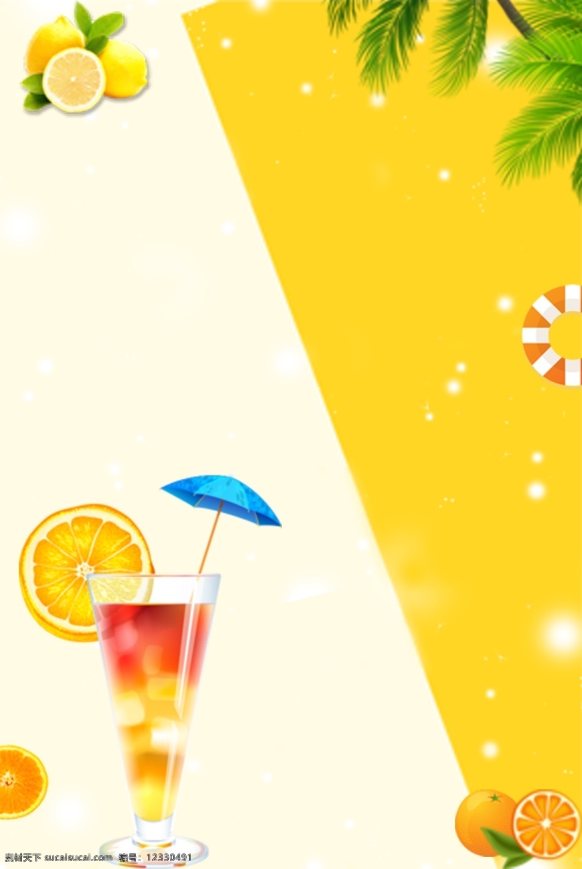 夏天 黄色 果汁 海报 背景 柠檬 简约清新 海报背景 平面背景 psd分层