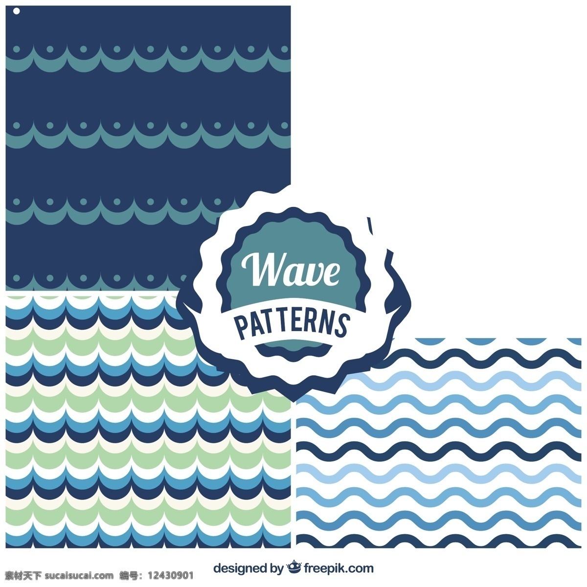 绿色 波浪 蓝色 图案 背景 抽象 水 夏季 自然 海洋 形状 颜色 平面 装饰 多彩的背景 水色 无缝的图案