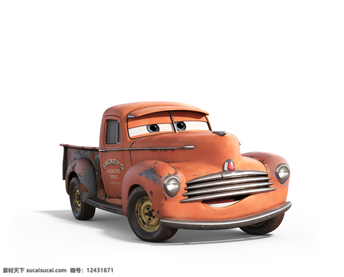 赛车总动员3 赛车总动员 汽车总动员 logo 极速挑战 闪电麦坤 黑风暴杰克逊 板牙 莎莉 皮克斯 皮克斯动画 迪士尼 动画电影 pixar 文化艺术 影视娱乐