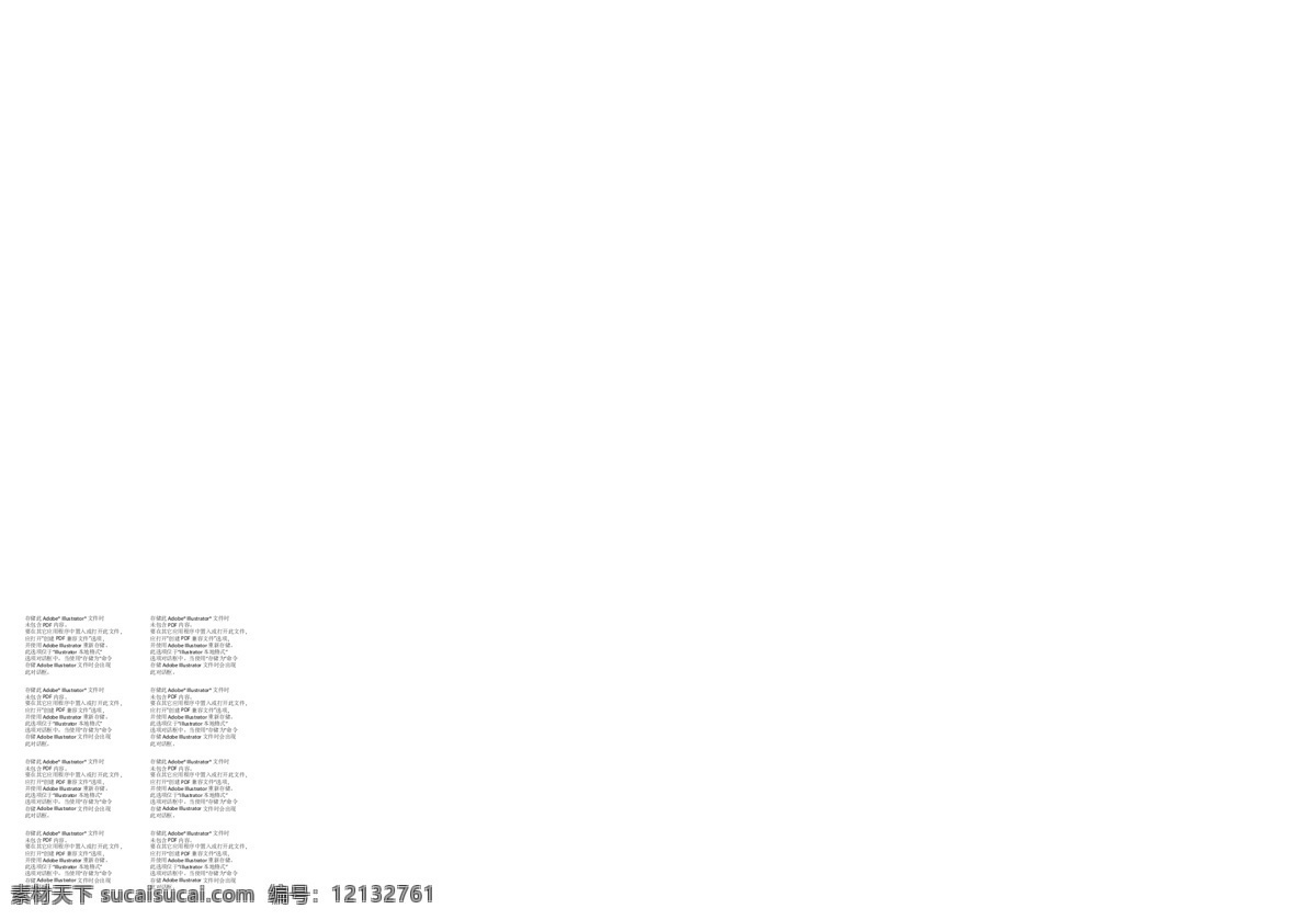 一汽 丰田 十 五 周年 海报 一汽丰田 背景 丰田logo 十五周年 丰田全车系 威驰 威驰fs 卡罗拉 卡罗拉双擎 皇冠 荣放 奕泽