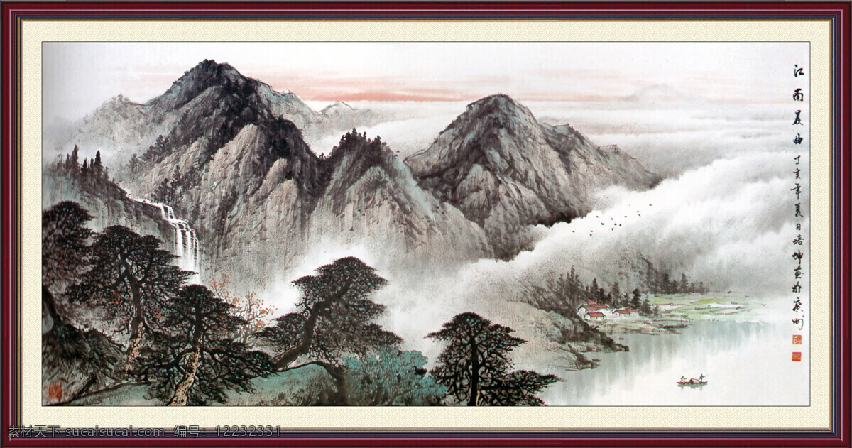 江南晨曲 画 中国画 山水画 水墨画 山 群山 大山 云雾 云海 朝霞 瀑布 松树 田野 江流 树木 民居 小船 书法 中国画艺术 印章 中国山水画 绘画书法 文化艺术