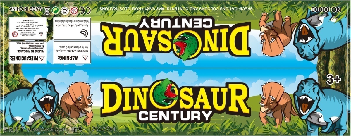 玩具恐龙卡头 玩具 恐龙 卡头 包装 森林 树木 草地 蓝天 白云 玩具包装 包装设计 psd分层
