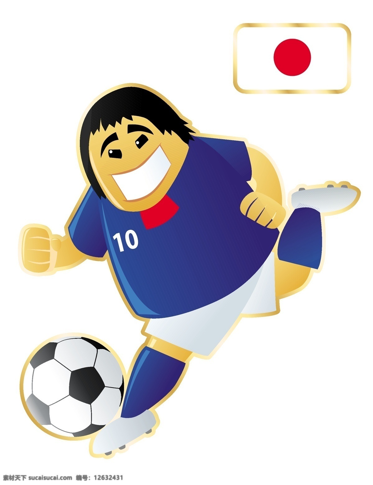 日本 足球 卡通 人物 形象 矢量图 运动员 大胖子 运动 踢球 外国 矢量 扁平化 平面