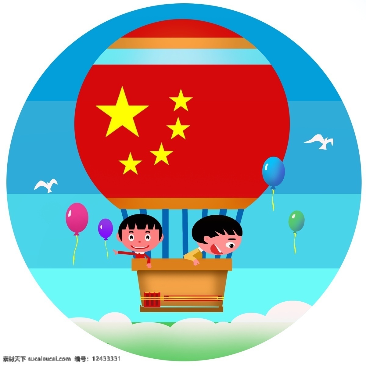 扁平 热气球 国庆 旅行 元素 国庆节 插画 喜庆 游乐园