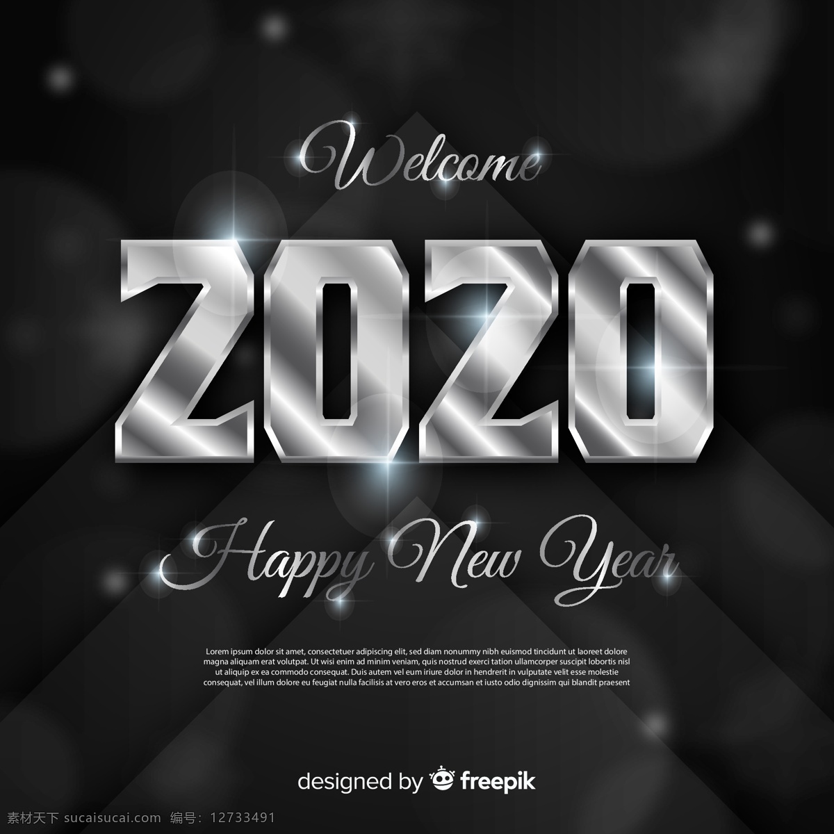 银色 2020 年 新年 艺术 字 2020年 艺术字 新年快乐 广告海报设计