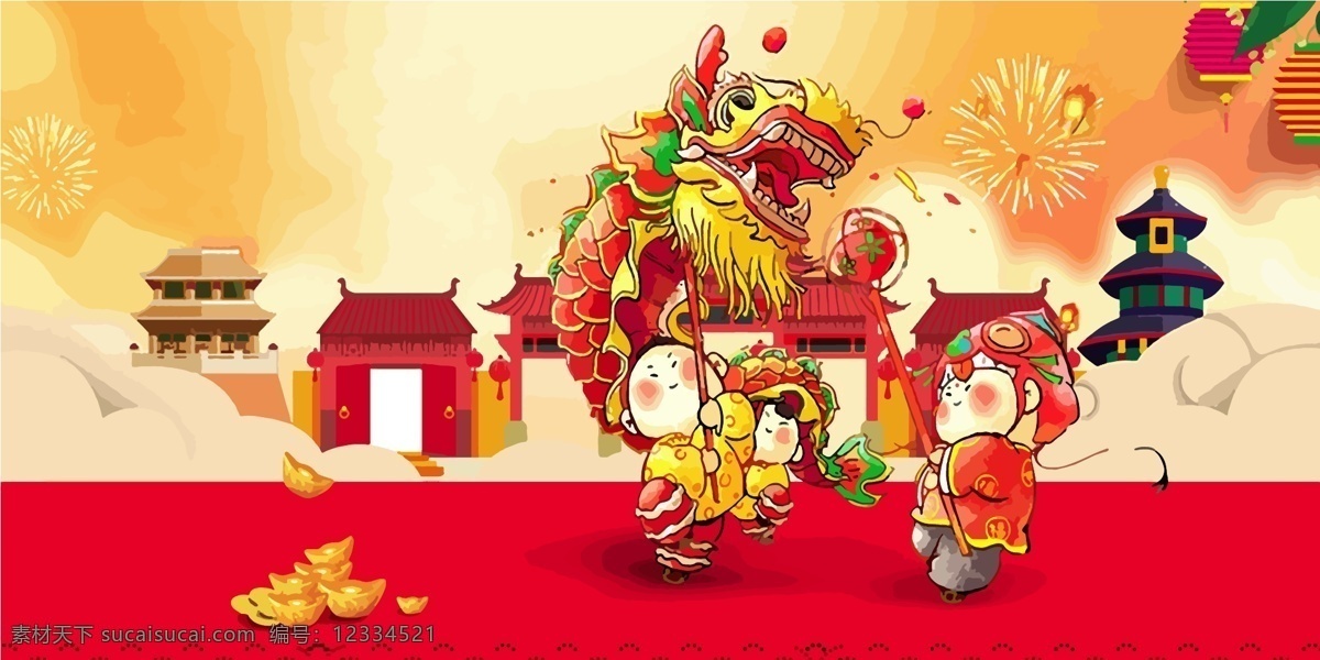 卡通 红色 喜庆 新年 展板 背景 新年快乐 背景展板 猪年素材 猪年模板 春节素材 猪年春节