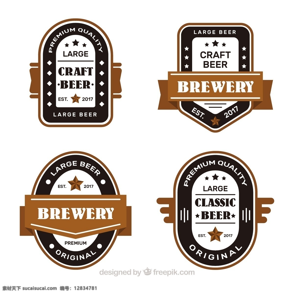 四 种 复古 风格 啤酒 贴纸 图标 四种 复古风格 啤酒贴纸