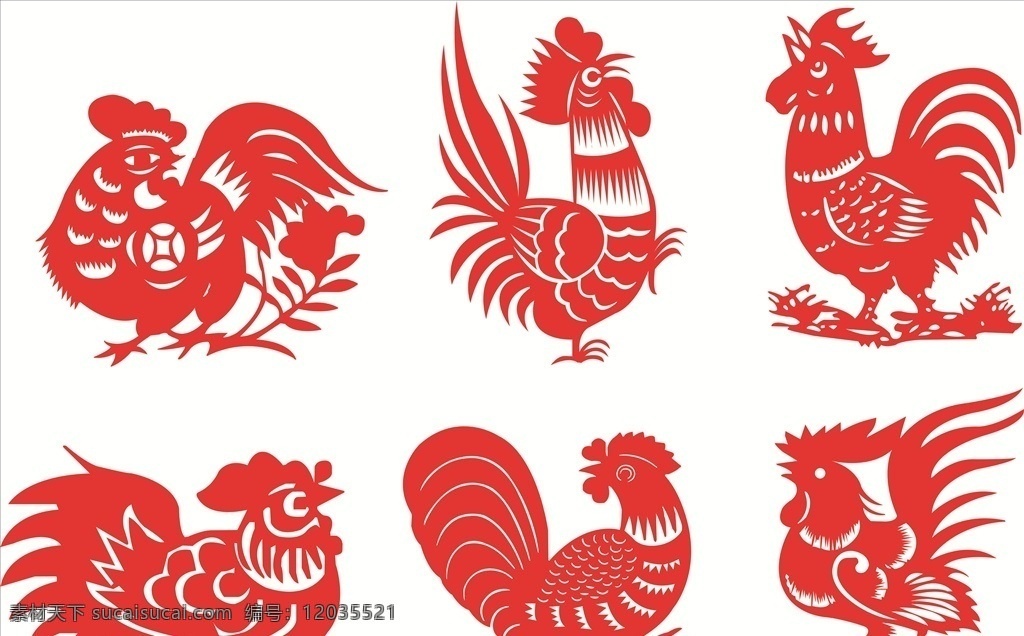 鸡剪纸 鸡素材 中国红 鸡 剪纸 传统文化 窗花 文化艺术