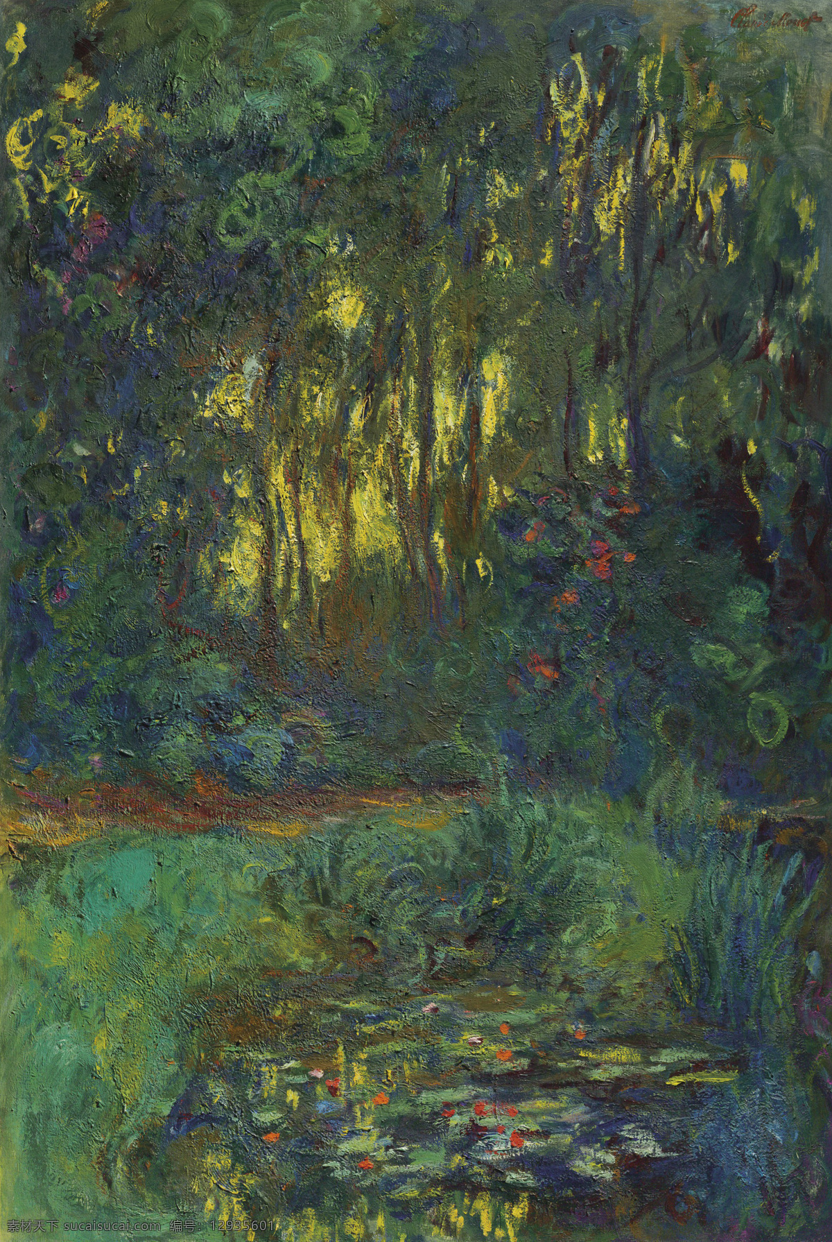 克劳德 莫 奈 作品 法国画家 著名 印象画派大师 池塘里的睡莲 园森 郁郁葱葱 19世纪油画 油画 文化艺术 绘画书法