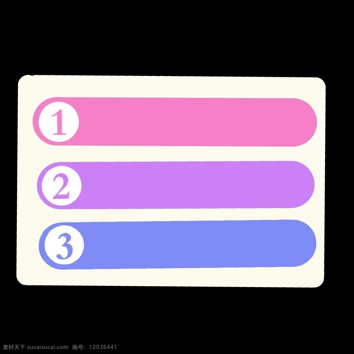 暖 色系 椭圆 条状 分类 暖色系 分类表 分解 分化 分开 ppt专用 卡通 简约 简洁 简单 五颜六色