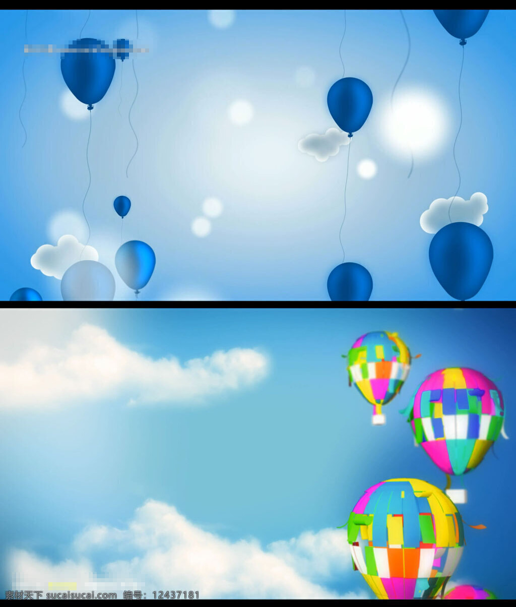 庆典 气球 装饰 动态 视频 热气球 节日 片头素材 aep 青色 天蓝色
