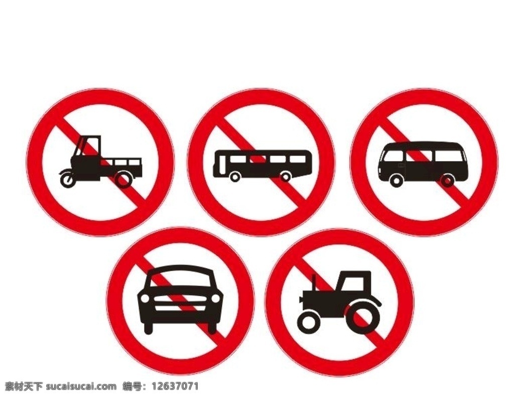 禁止标志图片 禁止三轮车 禁止客车 禁止面包车 禁止机动车 禁止拖拉机 禁止标志 禁止标识 道路标识 道路安全 警示 禁止