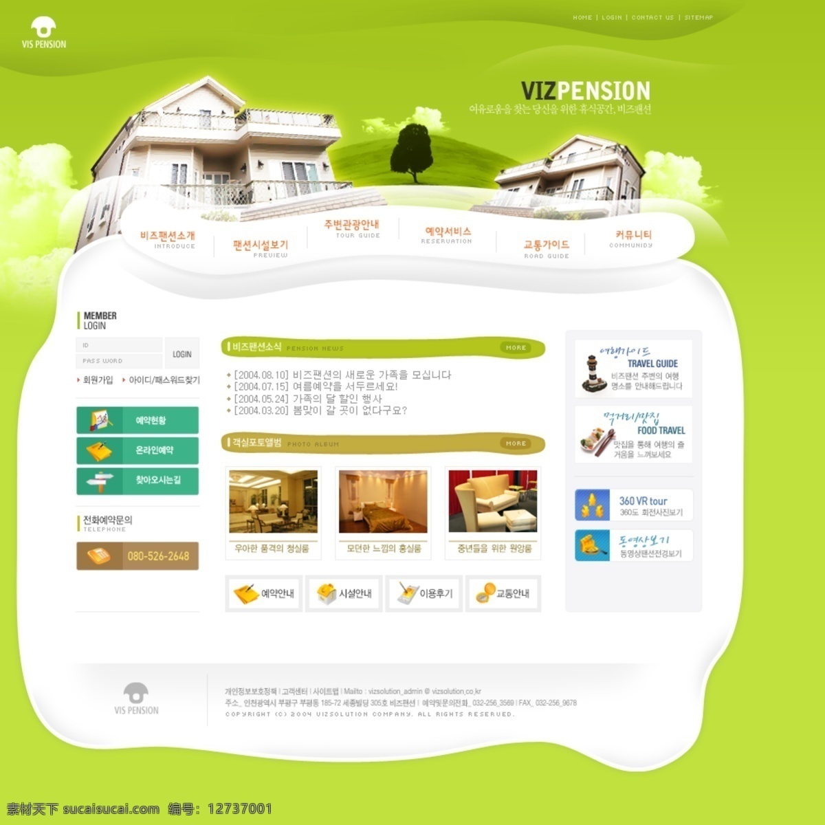 韩国 酒店预订 信息 介绍 模板 酒店 网页模板 网页素材