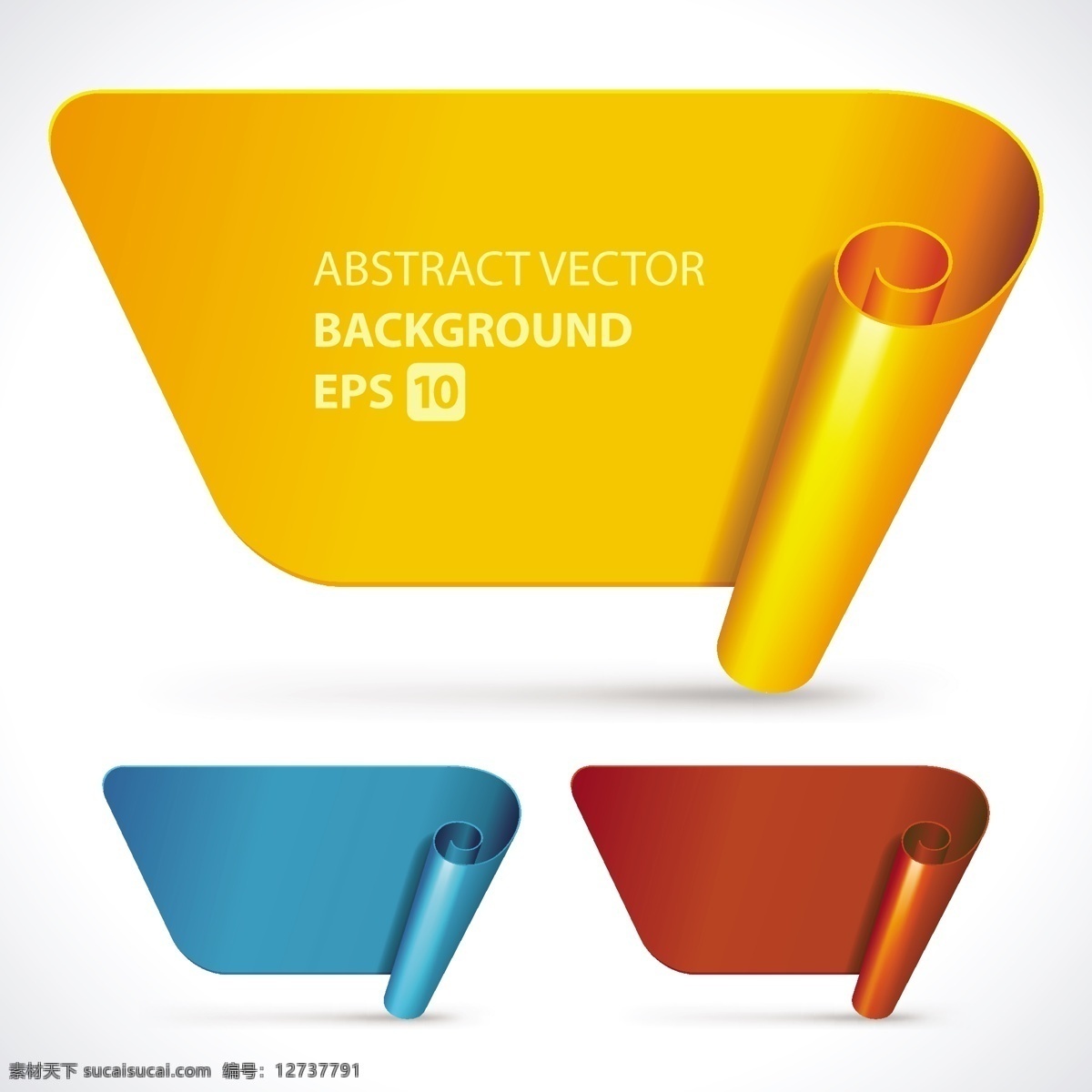 3d 卷 纸 效果 矢量 3d卷纸 背景 彩色 卷纸 立体 矢量素材 矢量图 其他矢量图