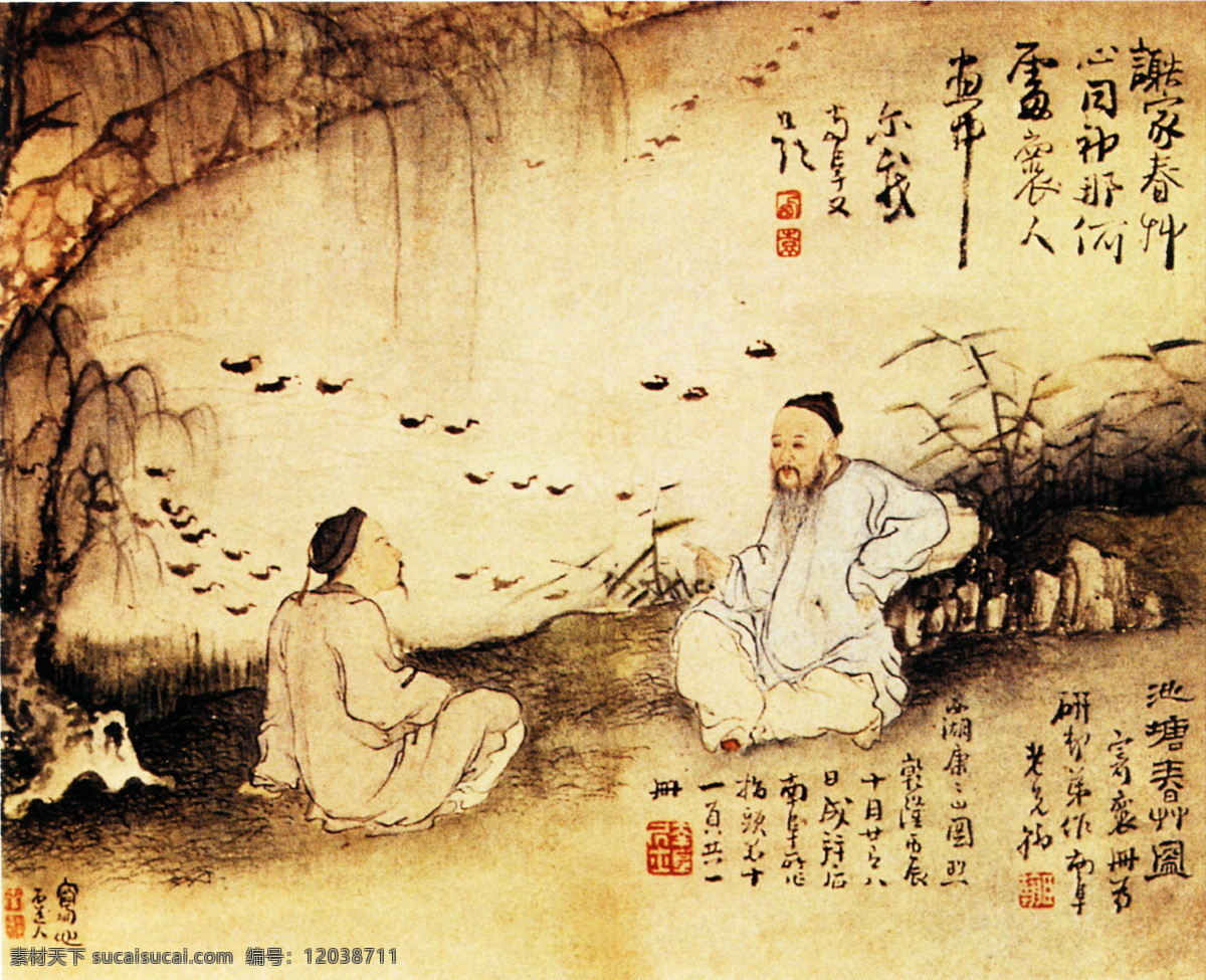 南天雁影图一 中国名画 古画 文化艺术 绘画书法 设计图库