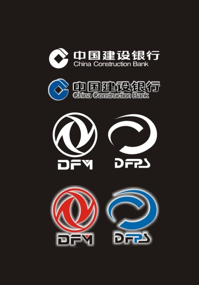 公司 企业 logo 中国建设银行 dfm标志 dfps标志 中心对称标志 logo标志 标志图标 标志