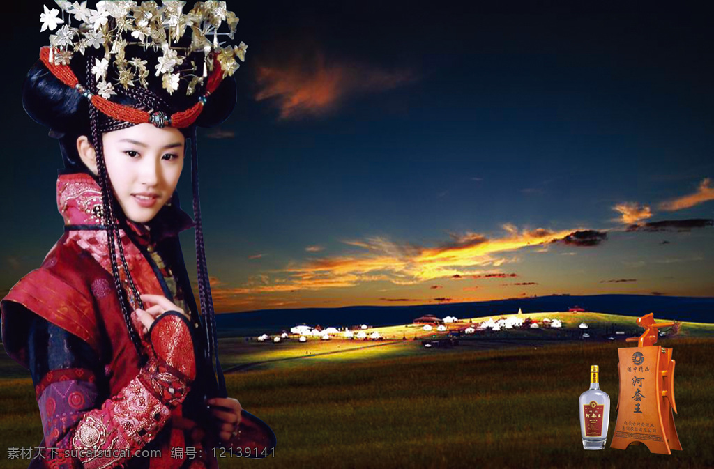 某某 酒业 品牌 广告 中国风素材 古画素材 传统文化 艺术 黑色