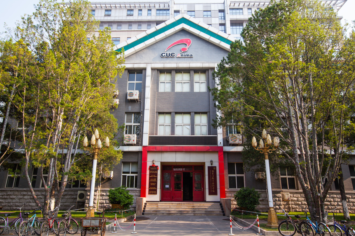 中国传媒大学 中传 北京 公立大学 大学校园 211大学 校园风光 大学内景 大学环境 大学内建筑 国内旅游 旅游摄影